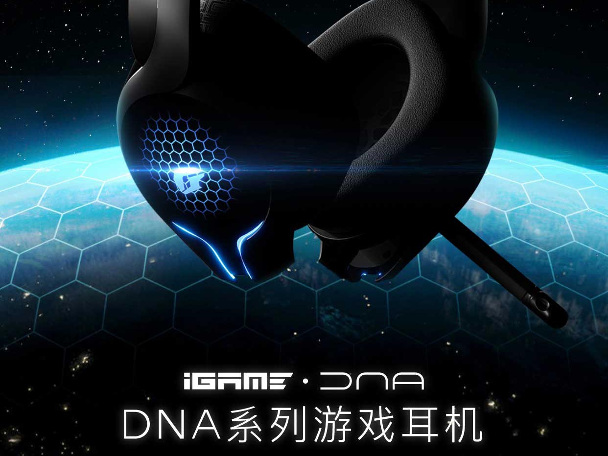 「Colorfly × iGame DNA 系列耳机」正式发售！